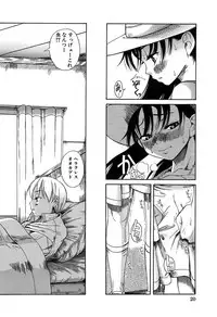 [Amadume Ryuuta] Kuwagata - The Stag Beetle [Digital]