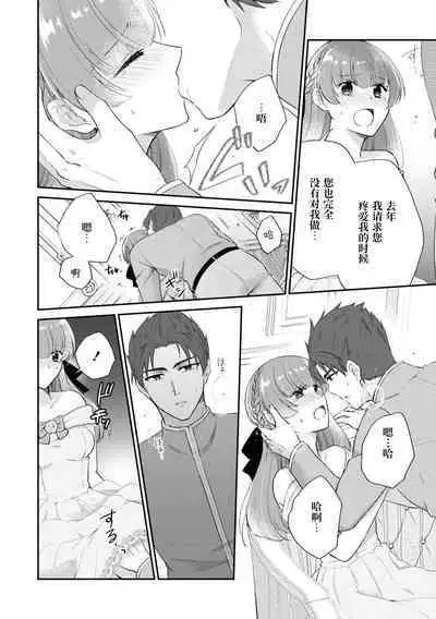 tetsukamen reiketsu kishi wa, kokoro no naka de dake ai o sakebu. | 铁面冷血骑士，只是在心里呼唤爱。