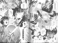 [Drill Murata] Harenchi - A Shameless Woman