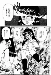 [Nagisawa You] Yokkyuu Fuman Shoujo