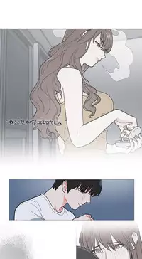 [The Jinshan] Sadistic Beauty Ch.1-35 [Chinese] [17汉化]