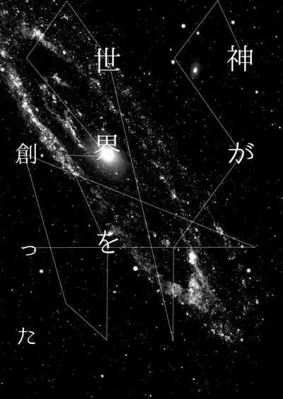 [TAKASHIA] Nijiiro! Shuukan