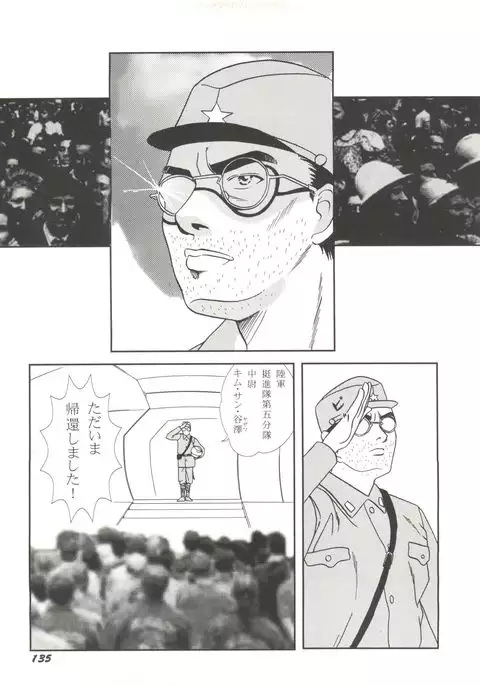 Doujin Anthology Bishoujo a La Carte 1