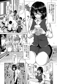 COMIC HOTMiLK 2014-12