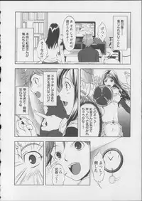 [Aida Maki] Kaikan Moist