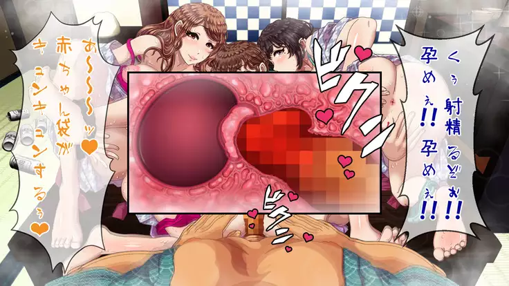 Hitozuma-tachi to NTR Onsen Ryokan ~Deisui Tanetsuke Yarihoudai~