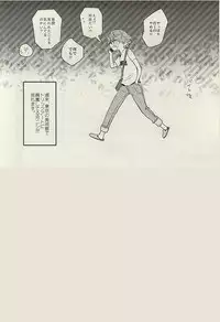 (SUPERKansai21) [CHOCOLAT (Izumi Kureha)] dolcezza (Tokyo Ghoul)