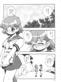 (CR31) [RIROLAND (Kuuya, Satomi Hiroyuki)] SEVEN TO SEVEN (Seven of Seven, Arcade Gamer Fubuki, Shaman King)