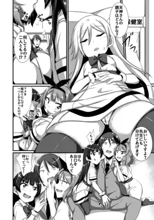 M Situ Magazine Vol. 1 2019-nen Aki Gou