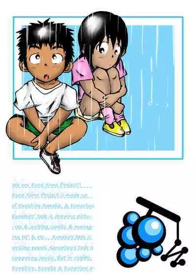 [Kune Kune Project (Kune)] CFNM Nikki ~ Chiisana Seishun Monogatari ~ Vol. 1 [Digital]