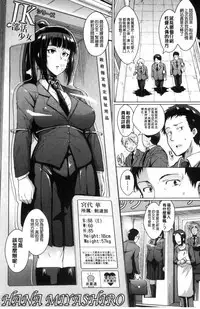 [Fan no Hitori] Dolls [Chinese]