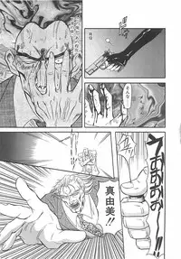 [MARO] D-Ethos Gekan