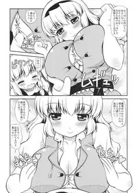 (Kouroumu 10) [Madou Shiryoushitsu (emina, Arashi-D-Akira, Sasaki Teron)] Black or Gold (Touhou Project)