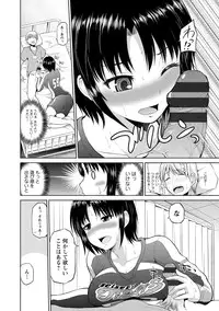 [Yano Toshinori] PuniSpo Club [Digital]