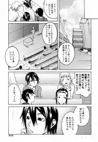 COMIC AUN 2006-06 Vol. 121