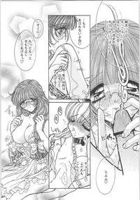 [Monogusa Wolf] Dakara Boku-tachi wa Koi o suru - wheel of fortune... Therefore, we do love.