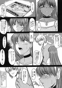 COMIC Megastore H 2005-08