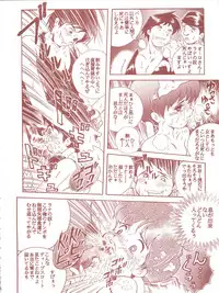 (C53) [RAT TAIL (Various)] TAIL-MEN HAYAO MIYAZAKI BOOK (Various)