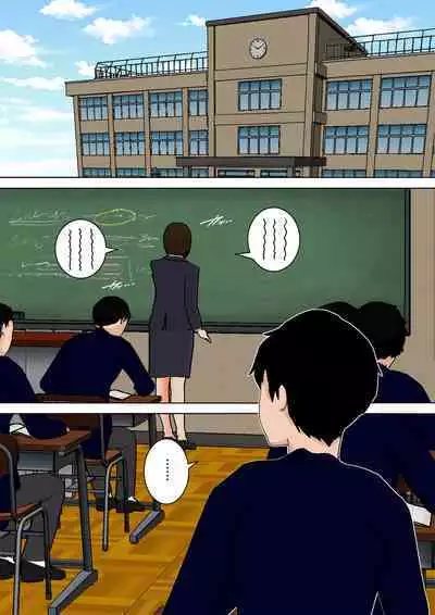 Natsume Ben Kei sōshūhen okāsan ga issho! 2