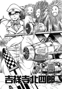 [Anthology] Mother Fucker 7