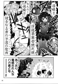 (C86) [PNO Group (Hase Yuu)] Rokakushita Ritou-chan ga Kawaikatta node... (Kantai Collection -KanColle-)