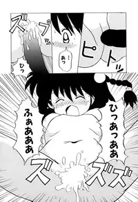 [Akira Hajime] Onnanoko wo Kau Toki