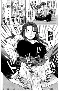 [Dakouin Saburou] Nakadashi Platonic [Chinese]