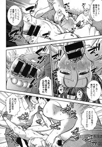 COMIC Shingeki 2014-03 [Digital]