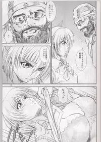 (SC19) [A-office (Yumi Ichirou)] Kikan Tomomi Ichirou Dai 4 Gou 2002 Nen Natsu Aki Fuyu Daigappeigou (Dead or Alive)