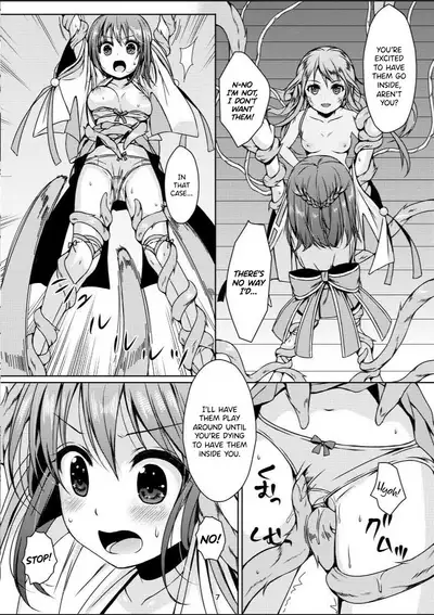 Taneshizume no Miko Maki no Go