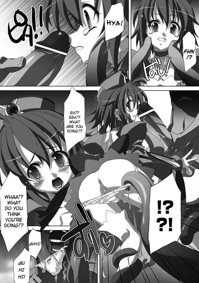 Akashiki - The Type Red