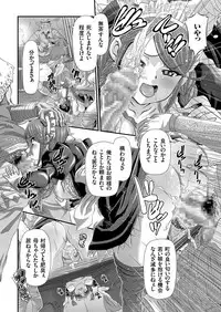 COMIC KURiBERON 2018-04 Vol. 66