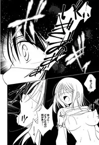 Manga Bangaichi 2016-07