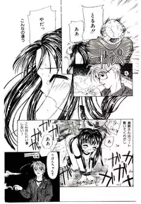 [Kagami Fumio] Girl Friend Songs (Alice In Wonderland)