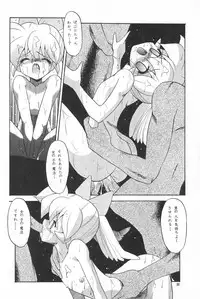 [Paradise City (Fujimoto Sei, Nishi Iori, Ryu Iisou)] Tabeta Kigasuru 38 (Fushigi Mahou Fun Fun Pharmacy)