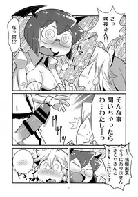 (C89) [Marushiki (Maru Sun)] Marushiki Koumakyou Sakuya to Koakuma (Touhou Project)