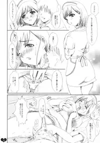 (SC45) [Takane no Hanazono (Takane Nohana, Himeno Komomo)] Ore Plus (Love Plus)