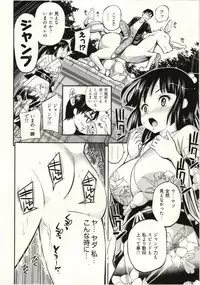 [Yahiro Pochi] Tadashii Majutsu no Asobikata - The right way of playing of magic.