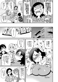 COMIC Magnum Vol. 64