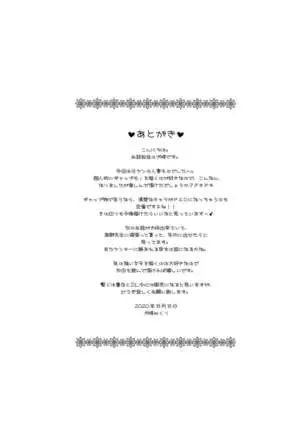 Kuso Mukatsuku Sūpā no Hitodzuma Ten'in no Puraibeito o Saimin-Jutsu de Sarashite Miru