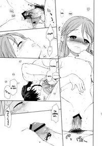 (COMIC1☆5) [SECOND CRY (Sekiya Asami)] Himitsu (Sairokuhon) (Inazuma Eleven) [English] {Mistvern}