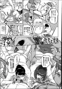 COMIC Megastore Alpha 2014-09