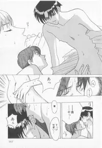 [Koishikawa Hibiki] Get Along