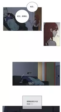 [The Jinshan] Sadistic Beauty Ch.1-25 [Chinese] [17汉化]