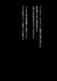 [NATURALDAYS] Idol Cyber Senki NEO GENERATOR episode 1 Shutsugeki! Neo Generator (THE IDOLM@STER CINDERELLA GIRLS)