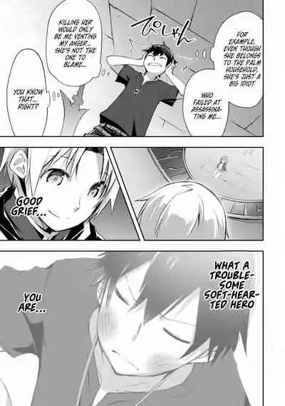 Dungeon Kurashi no Moto Yuusha 1 | A Former Brave Resident in the Dungeon Vol. 1