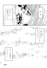 (COMIC1☆2) [Almond Republic (Aimirucha)] Ookami no Full Course (Spice and Wolf)