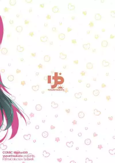 [Yusaritsukata (Awayume)] Suzuya nari no Kanbyou dashi! Plus Alpha Omakebon Soushuuhen 1 (Kantai Collection -KanColle-) [Digital]