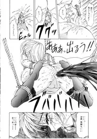 [Fuusen Club] Speed & Hard