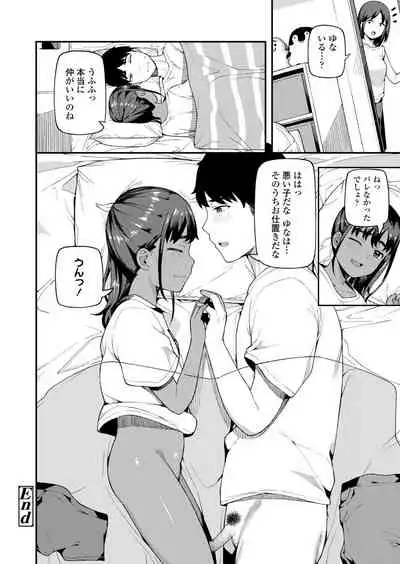 COMIC LO 2021-11 [Digital]